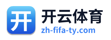 开云体育